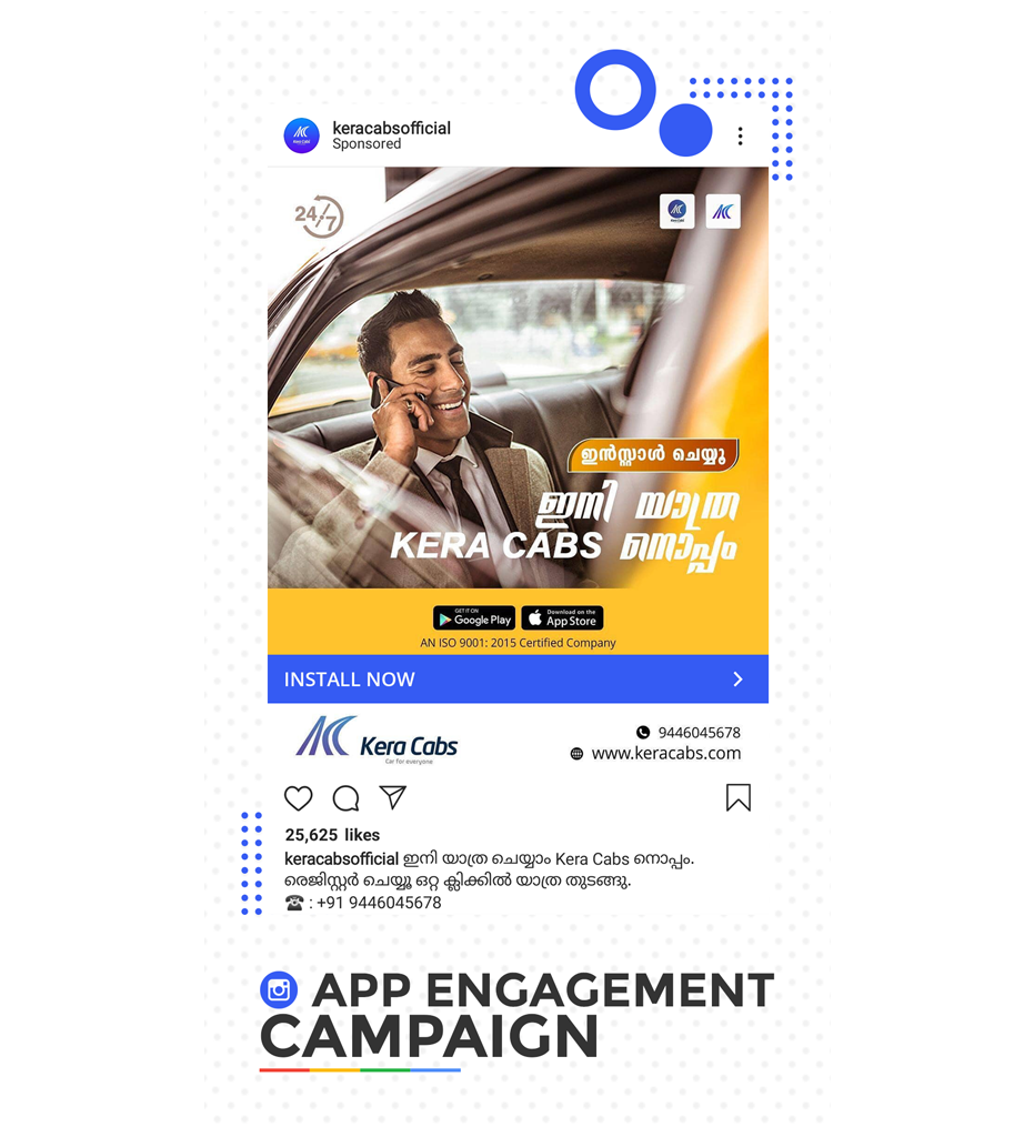 Instagram App Engagement Campaign India